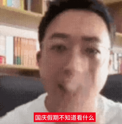 笑死了​​​