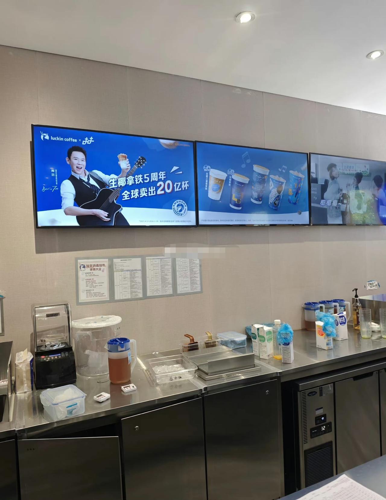 疑似罗永浩瑞幸广告被撤下？真的假的啊？