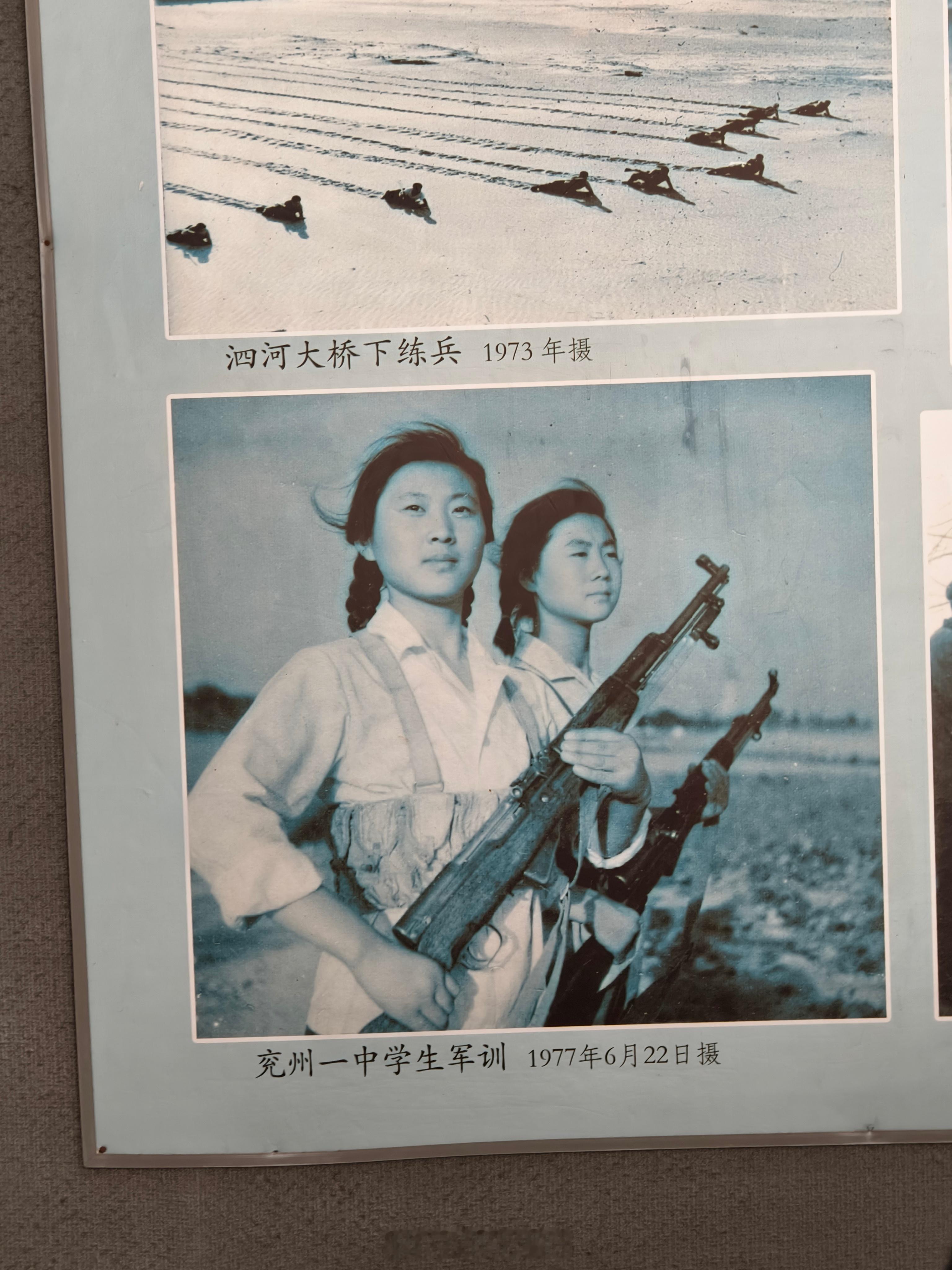 以前高中军训都是来真的吗​​​