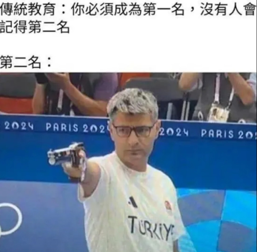 第二名也可以被记住