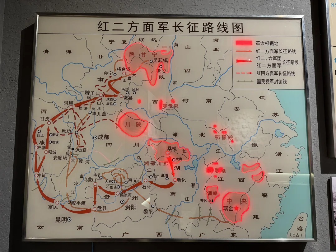 不是所有的红军走的都是二万五千里长征