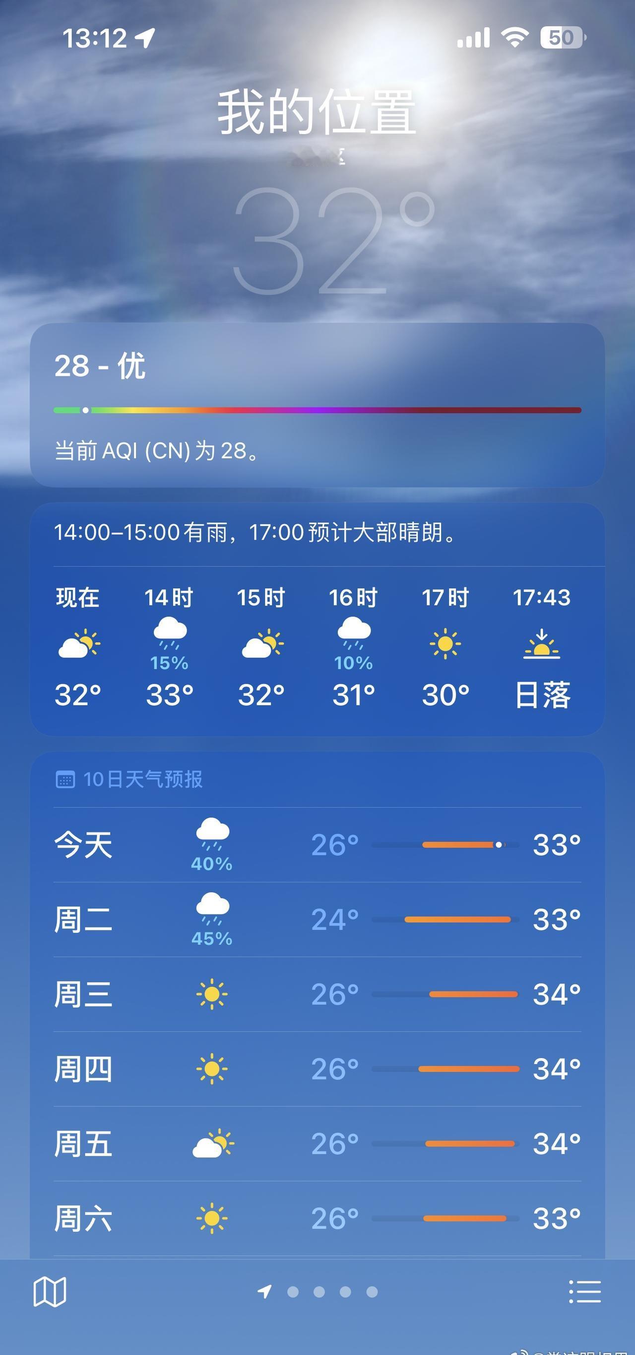 南方降温降哪了我请问