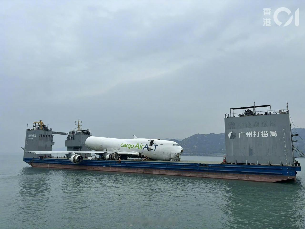 香港“落水”747-400F不太体面的最后影像飞机干成这样了，没有任何