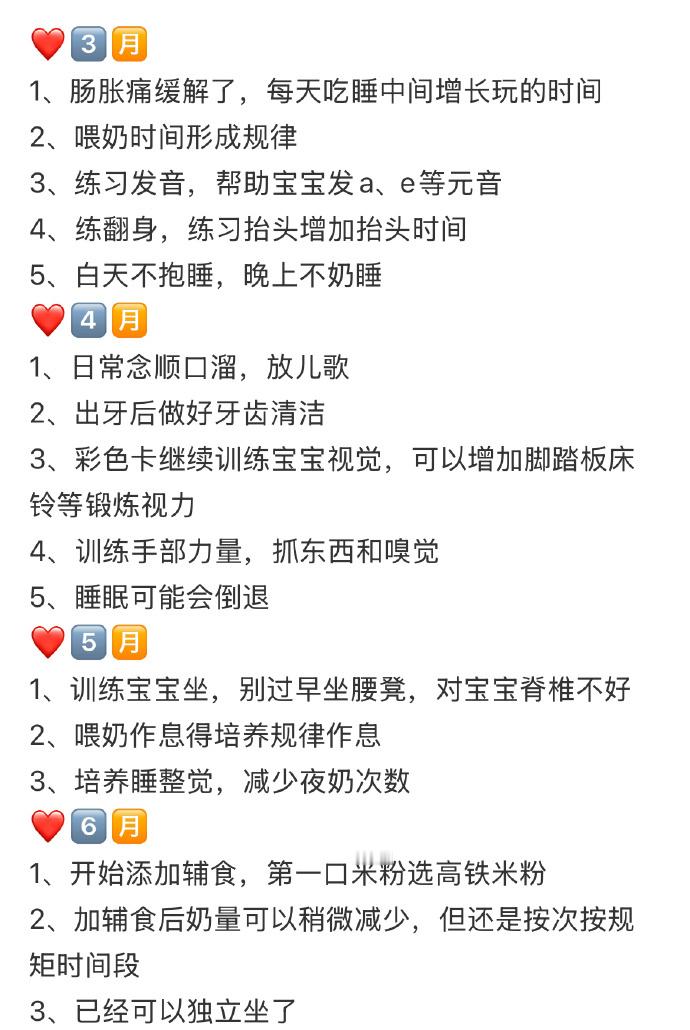 已生…😭千万不要因为自己的无知害了宝宝