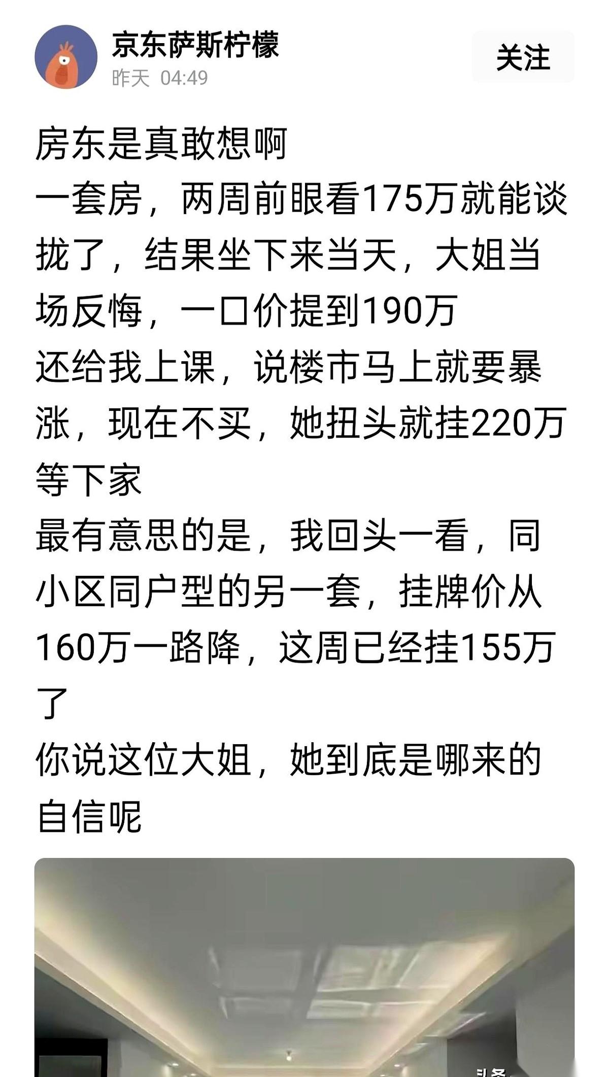 他把三份报价单推过来，手指在最低的那个数字上重重敲了两下。“你看，市场价都在这