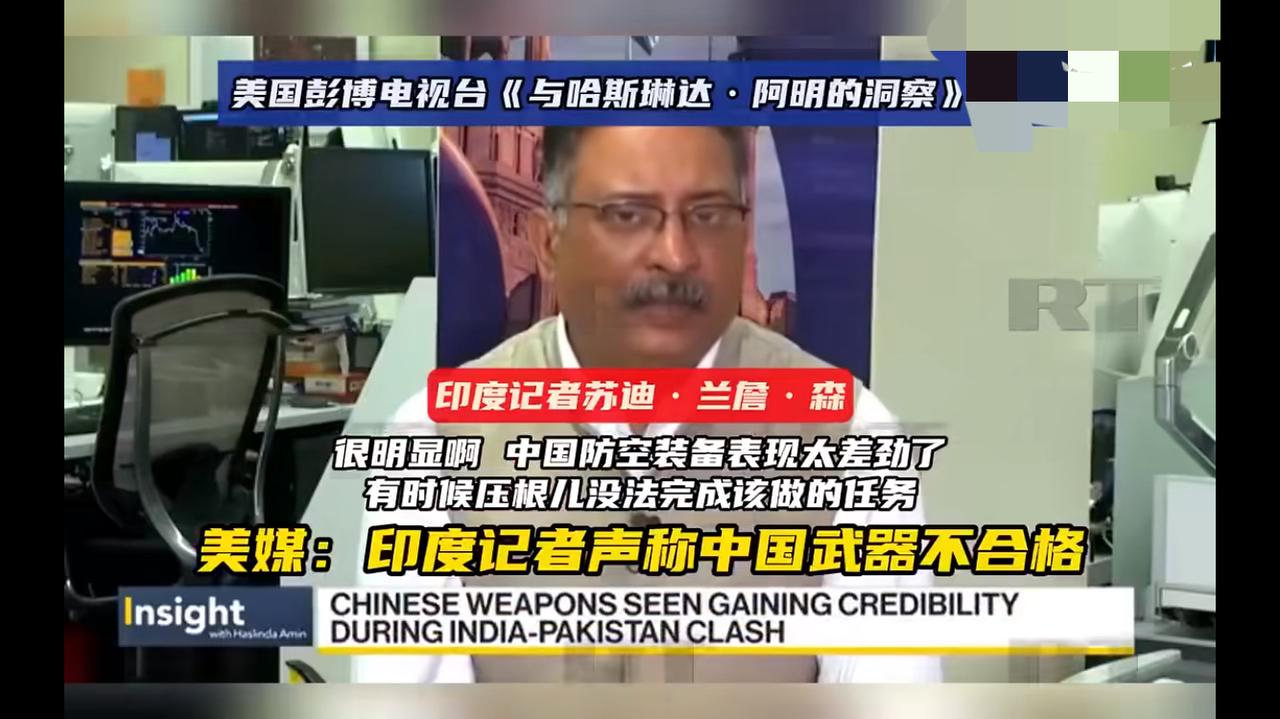 印度专家又跟美国支招了，并且向美国透露了印巴战争的相关信息。东方大国的