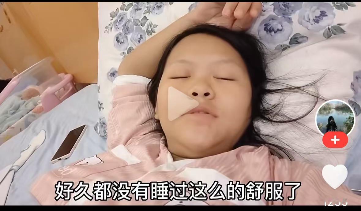 太无语了！一名刚生完孩子的宝妈，居然贷款住月子中心，我活了将近40年，真是第一次