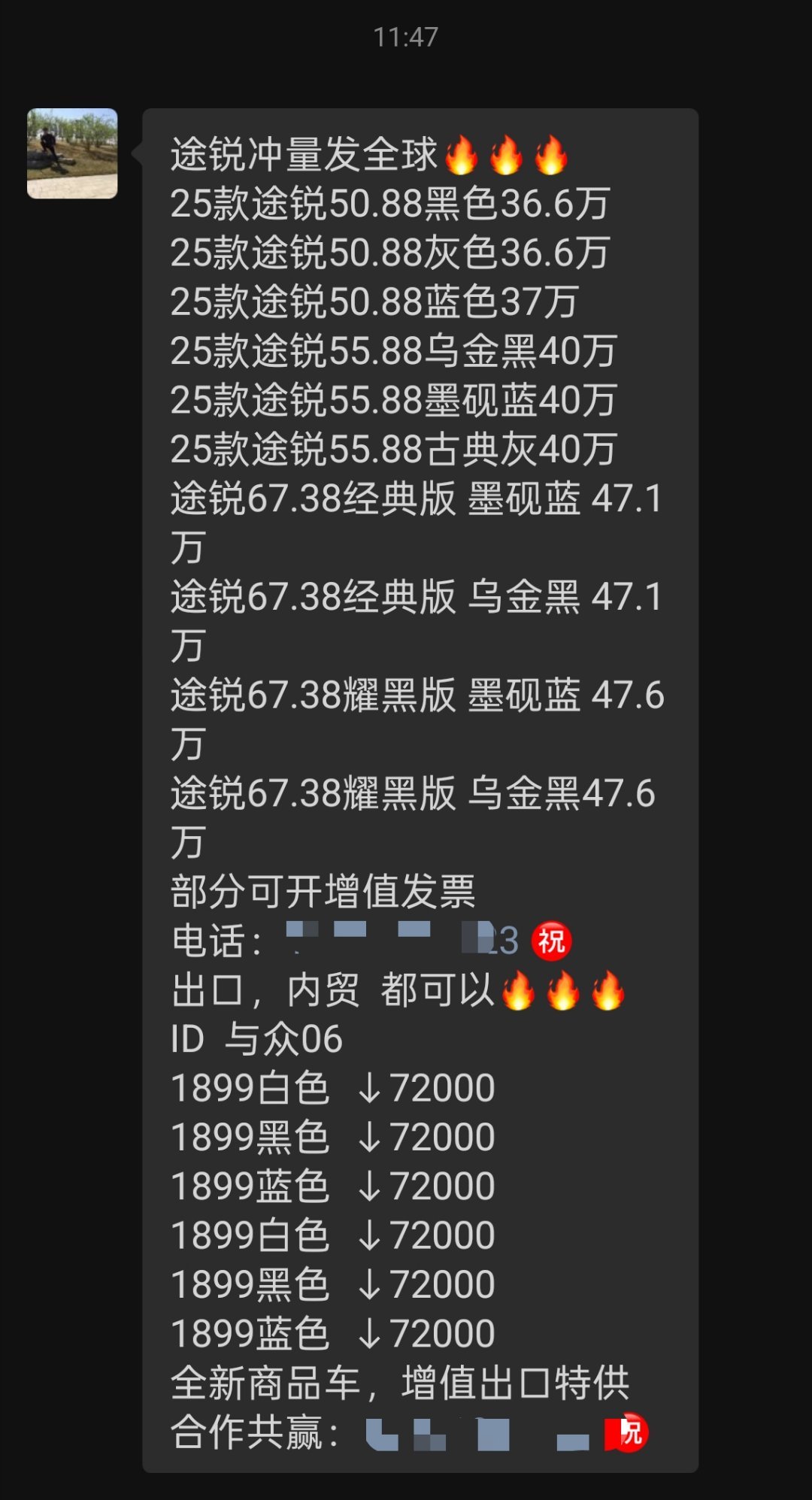 途锐滞销，救救大众又降了6k，已经36.6了