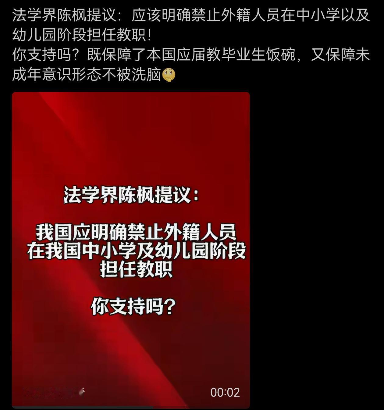 去非不是学法律的，对于这个提议大家支持吗？