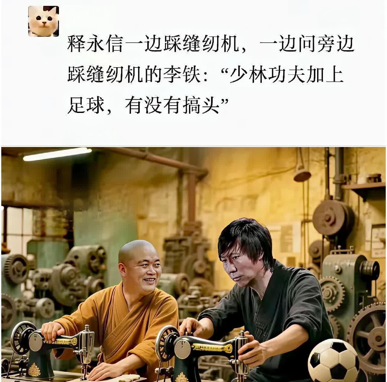 两个外行，估计搞不起来…