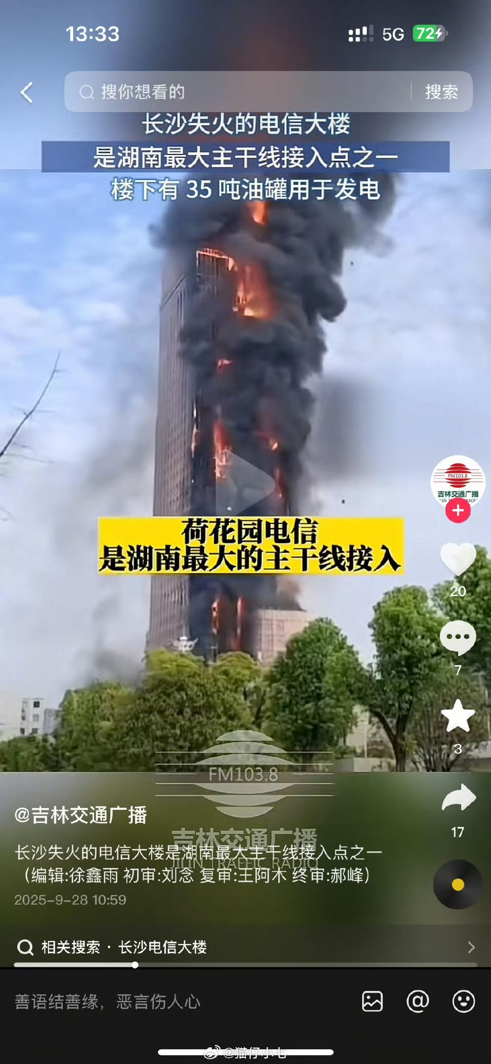 这是哪辈子新闻了，还拿出来炒，难怪媒体一天不如一天了。