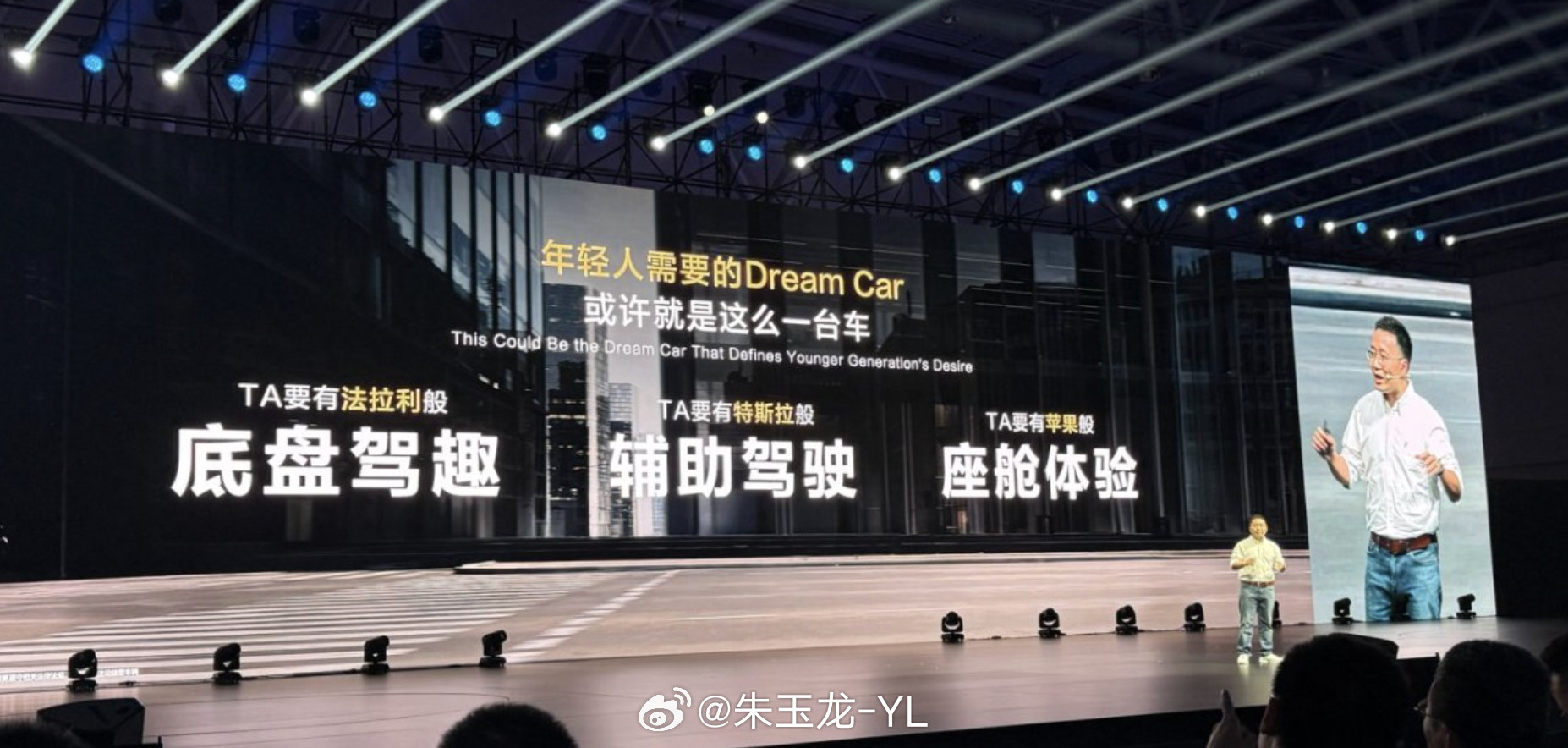 深蓝汽车在深蓝汽车全球新品发布会亮相了全新中型智能轿跑——深蓝L06，这是一款