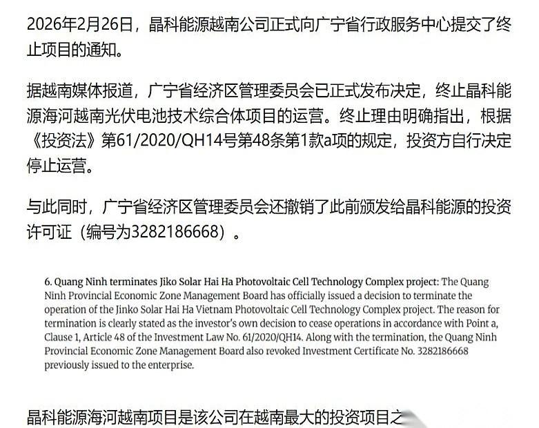 最近的一份出海商业报表，把一个残忍的真相摆在了桌面上。今年上半年，大几百亿美金