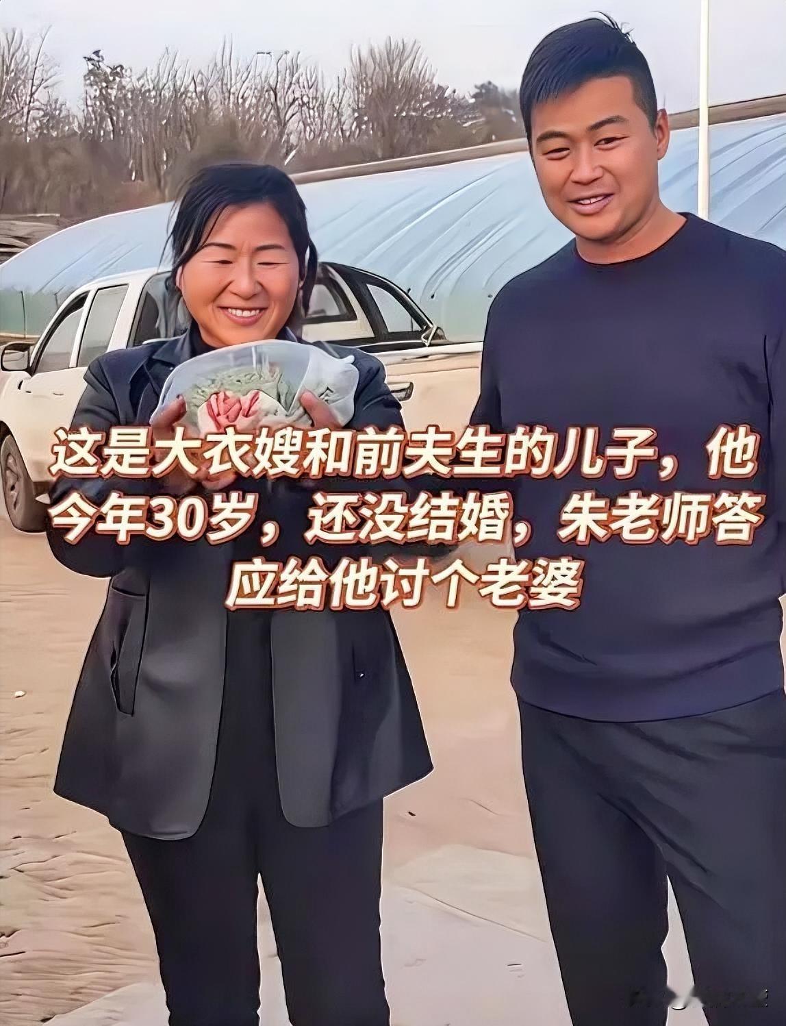 晒图笔记大赛大衣嫂与前夫所生的大儿子最近露面了，已经30岁的他至今还没成家。不是