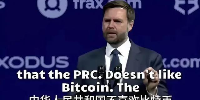 中国迟迟不接比特币，美国还能撑多久？中国比特币政策保持明确连续。2013年通知