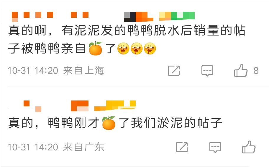 啊啊啊真的假的[笑着哭]​​​