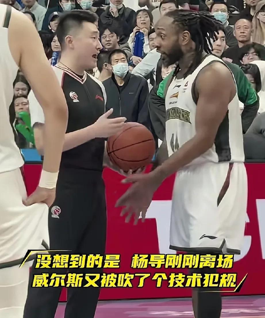 必须严查！就是这个裁判给杨鸣指导罚出场，也是当时吹陕西信达退赛的裁判！几秒钟内