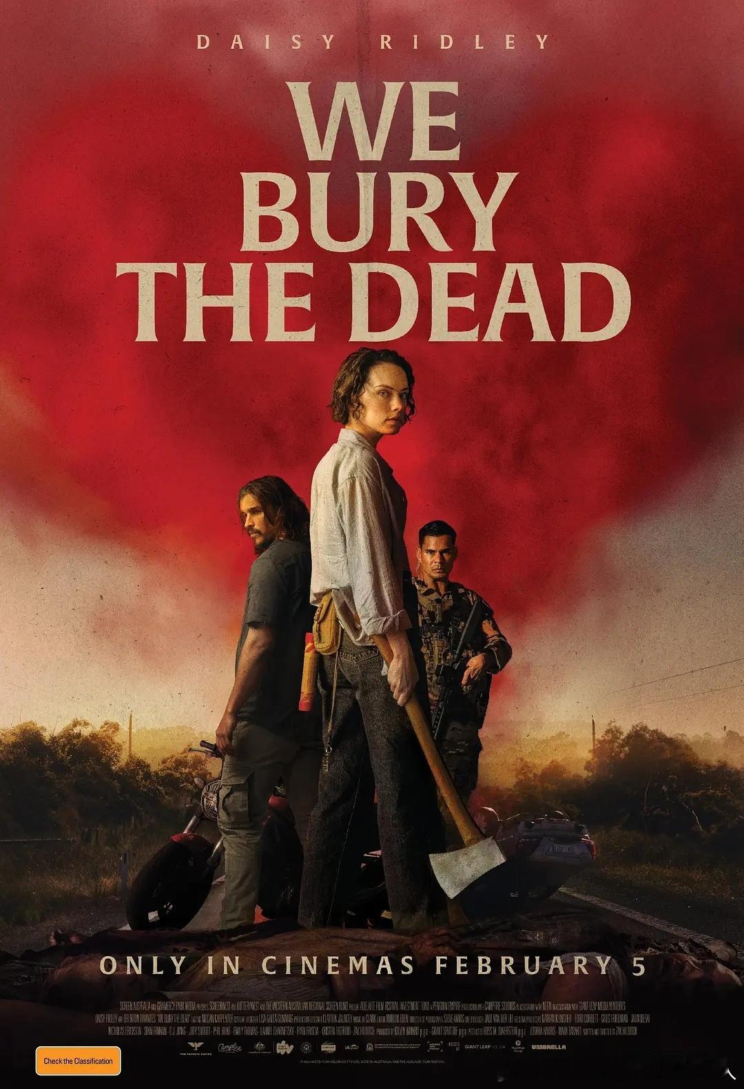 今日新剧上线由黛西·雷德利主演的丧尸恐怖电影我们埋葬死者今日上线流媒体。艾娃是