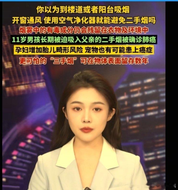 原视频讲了一个父亲抽烟导致儿子也得了肺癌和吸烟的危害，评论区就有神秘物种偷换概念