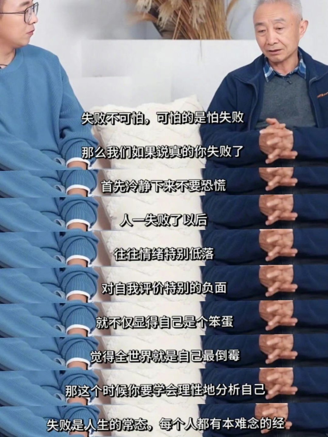  想太多会毁掉自己，内耗的人一定要读懂​​​