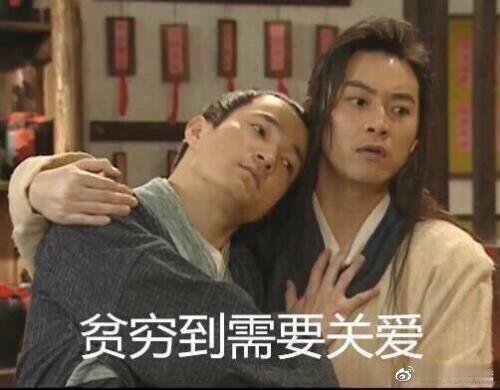 钟睒睒第四次成中国首富吓得我刚刚查了福布斯世界排行榜，我排在第73亿8千3百7