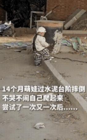 “14个月的宝宝上人民日报了！”3月15日，江苏，一个14个月的萌娃在家门口学走