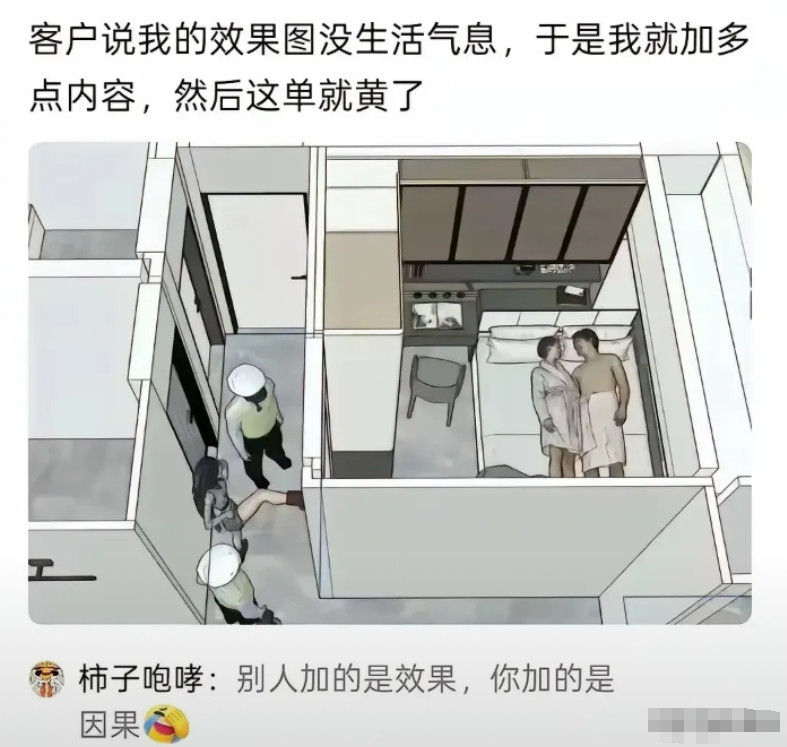 这个设计师有点东西，可以大力培养！