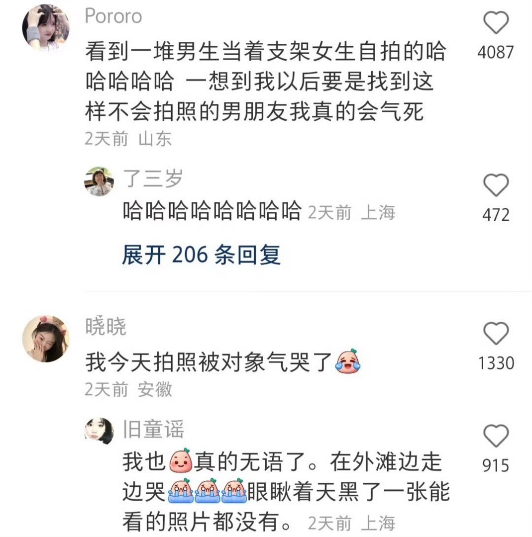 公园里的男人只是一个工具罢了