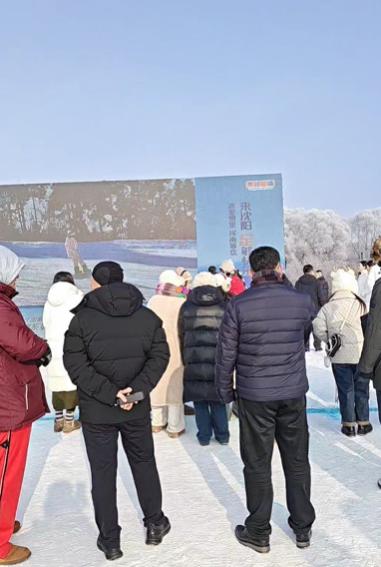 最近沈阳积极开展冰雪经济，浑南打个样！在12.14日的浑南棋盘山弄一个冰雪足球