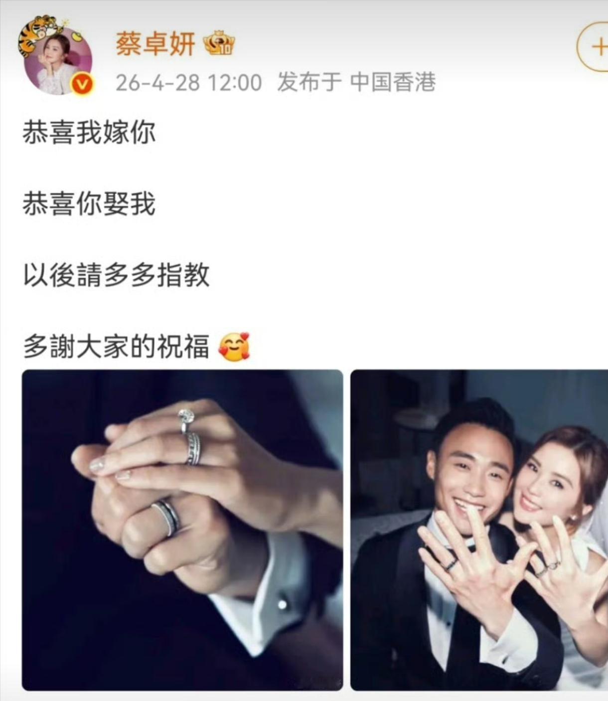 反转离谱！阿Sa官宣结婚才20天，就被曝崩溃哭着要离婚娱乐圈闪婚闪离的瓜又