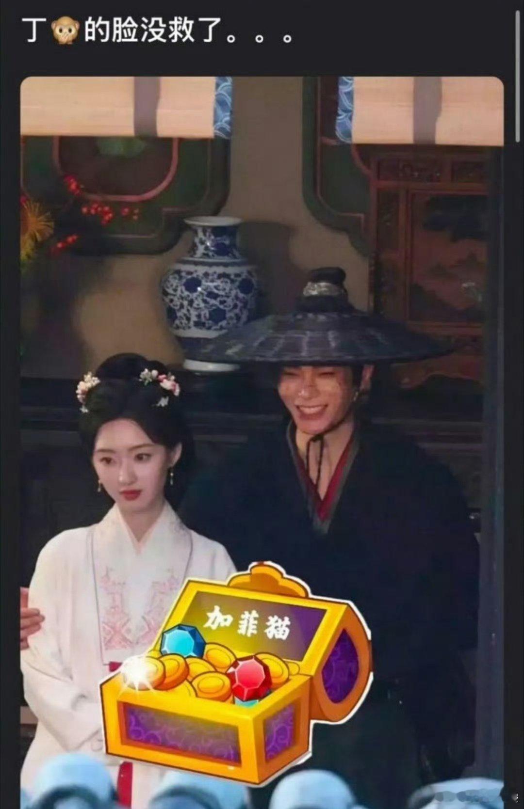 笑死了[笑着哭]​​​