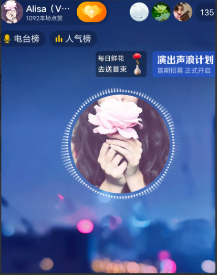 字母又放出来，所谓的好消息！字母最近每天晚上直播，字母说同城好消息，到月底了