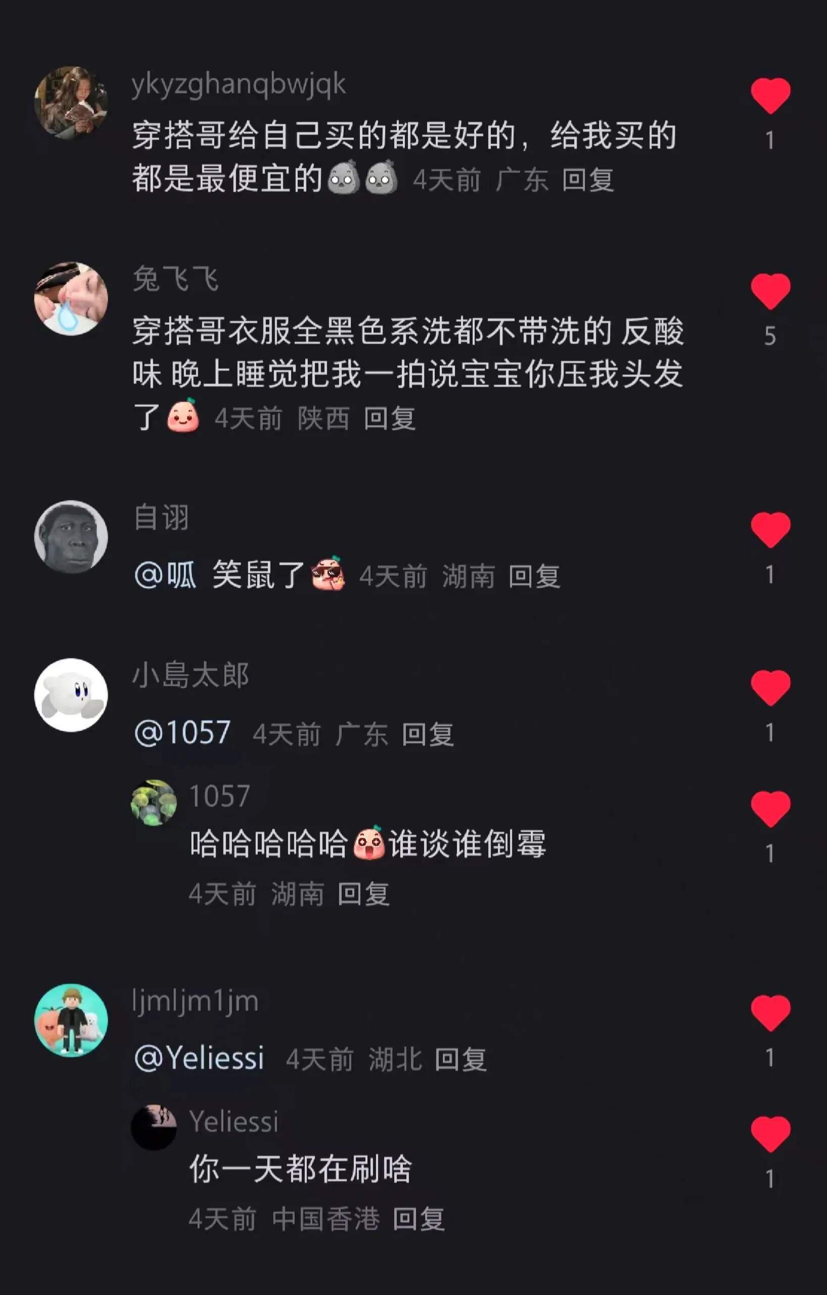 谈了个穿搭哥，比我还爱拍照😓😓​​​