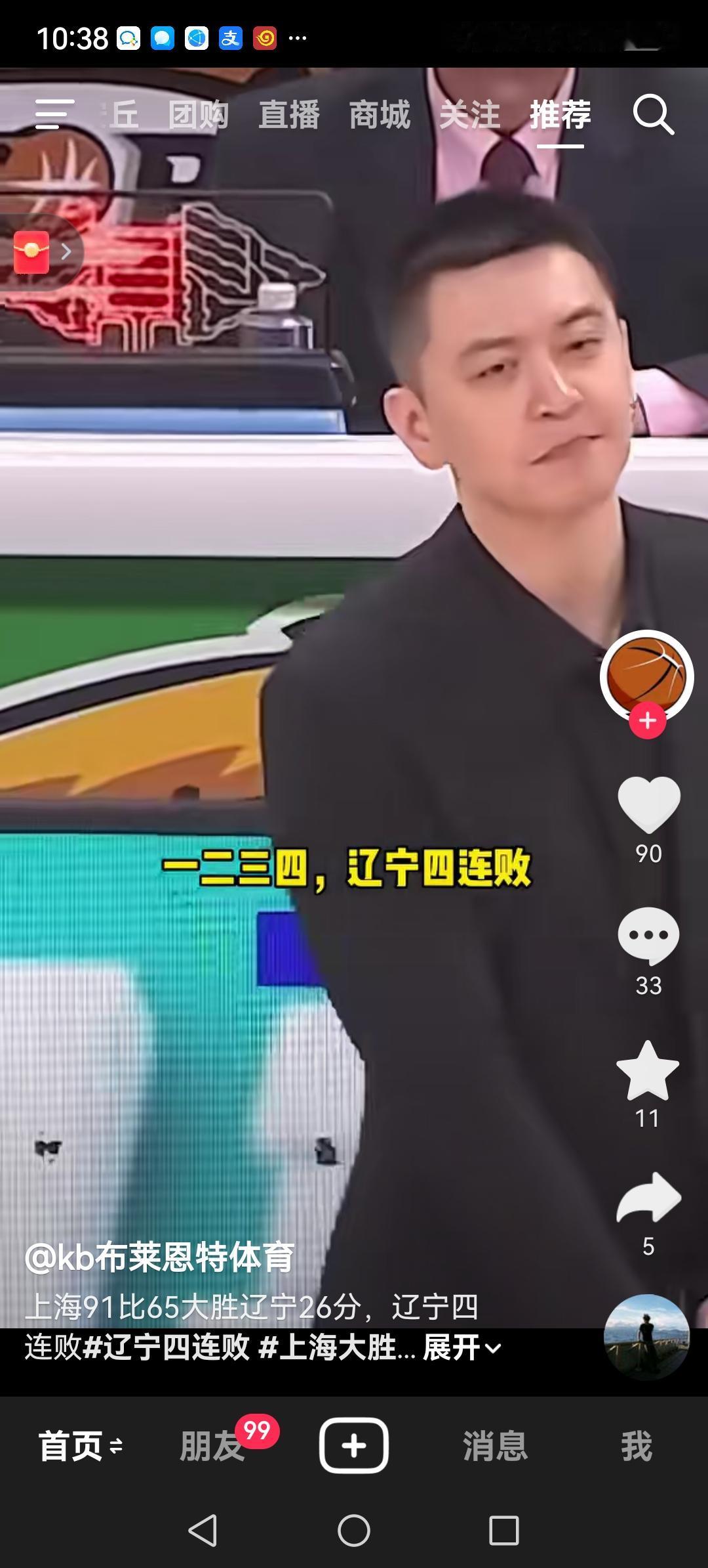 今晚CBA有5场大战。比分胜负预测如下。天津胜广州。山西胜江苏。同曦胜山