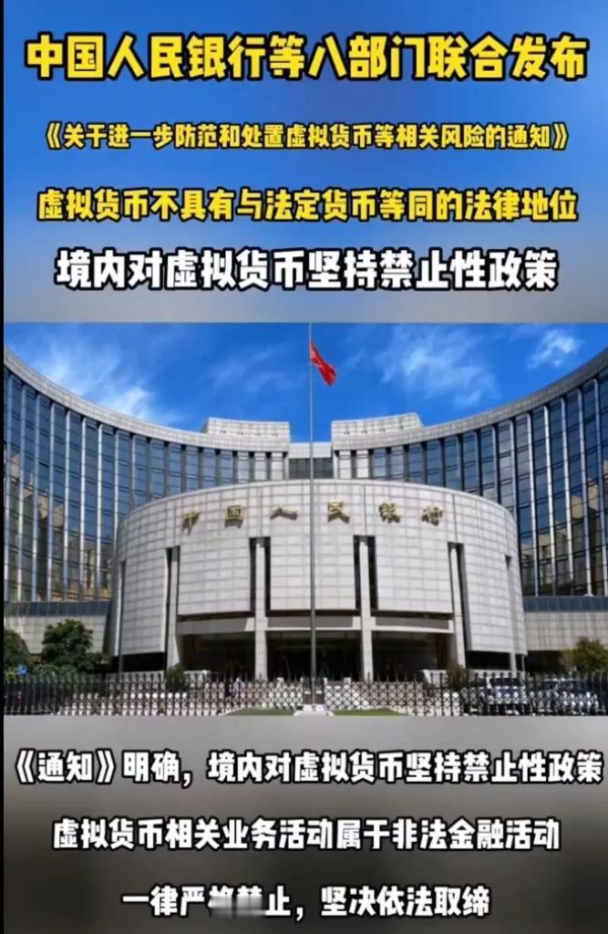 这回比特币是真的要“透心凉”了。看着那根直线跳水的K线，单