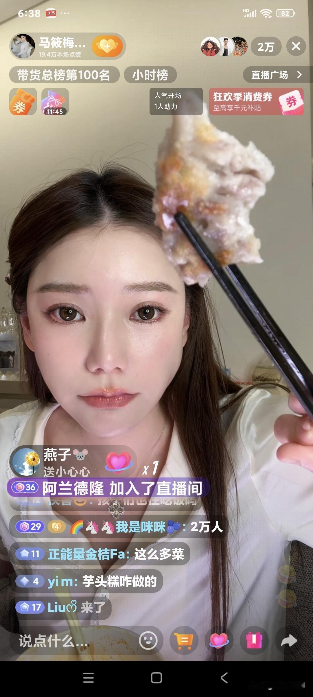 下播刚要吃饭，马筱梅被粉丝追着要看晚餐，笑着转镜头的瞬间，弹幕先炸了——“菜这么