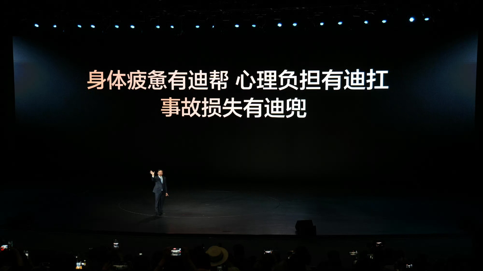 王传福说敢兜底才是真安全比亚迪这波操作，让我觉得“技术平权”真的不是画饼，比亚