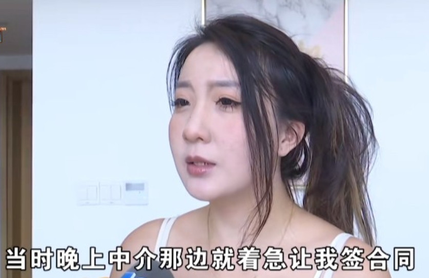 浙江杭州，女子租了一套50平方的公寓，月租金3600元，因为租得比较急，下午看完