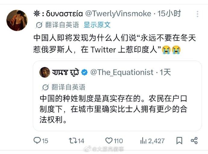 有时候，人是想象不出自己没干过/见过的事情的最近外网上，许多印度人开始吹中国也