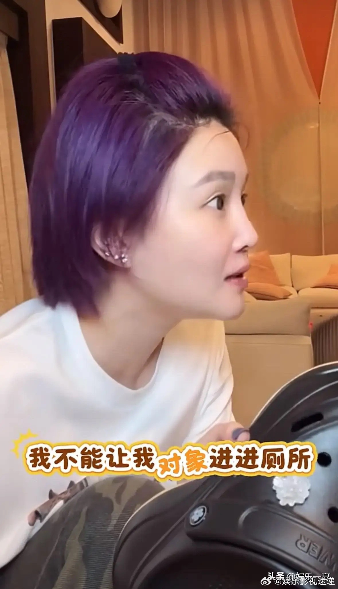 赵本山女儿球球说“我这个人是感情洁癖。你知道我以前谈恋爱的时候，我有一个非常大的