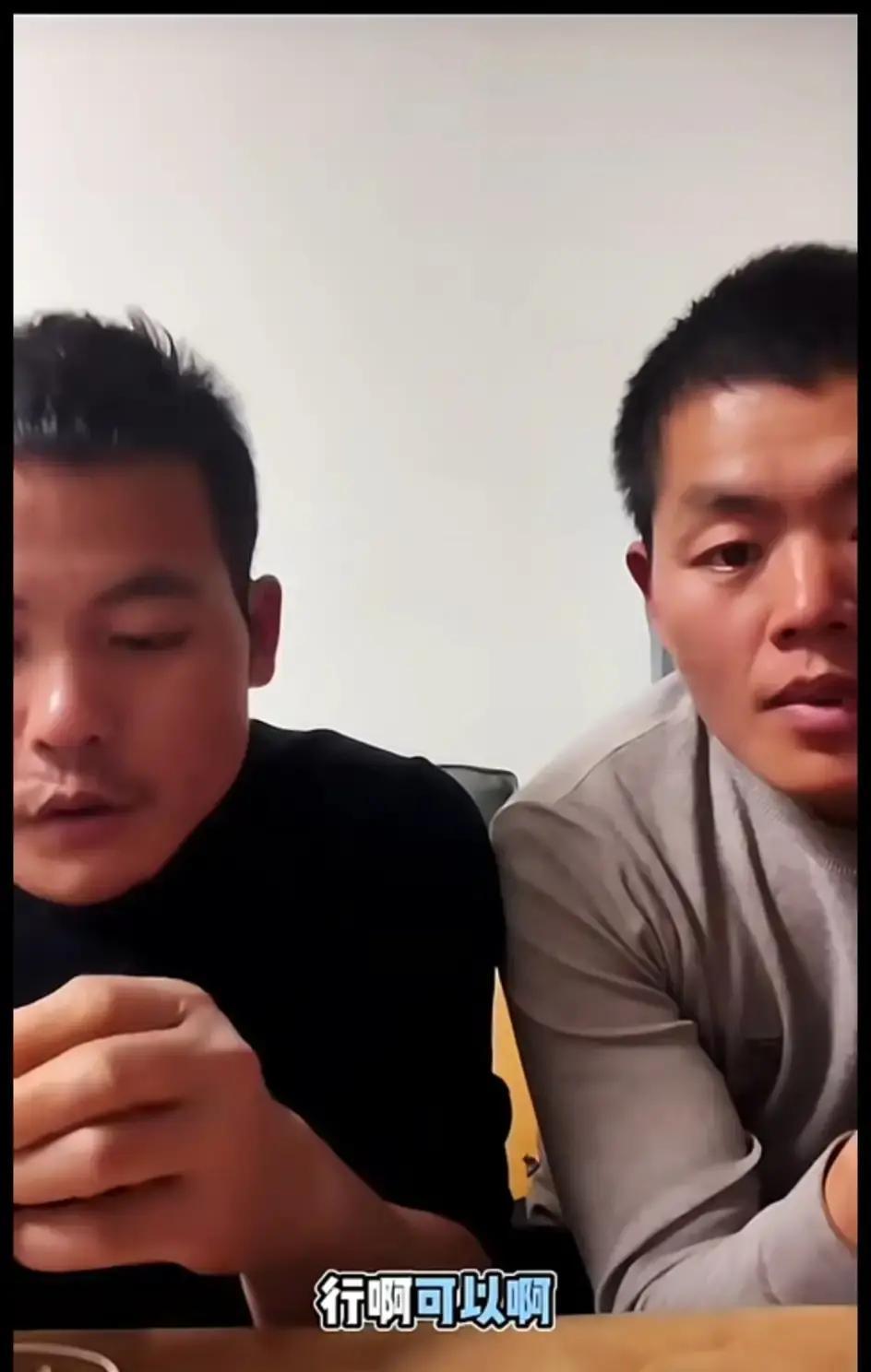 别信“兄弟齐心”这套了。真正撕开利益时，镜头前的情谊薄得像张纸。你看