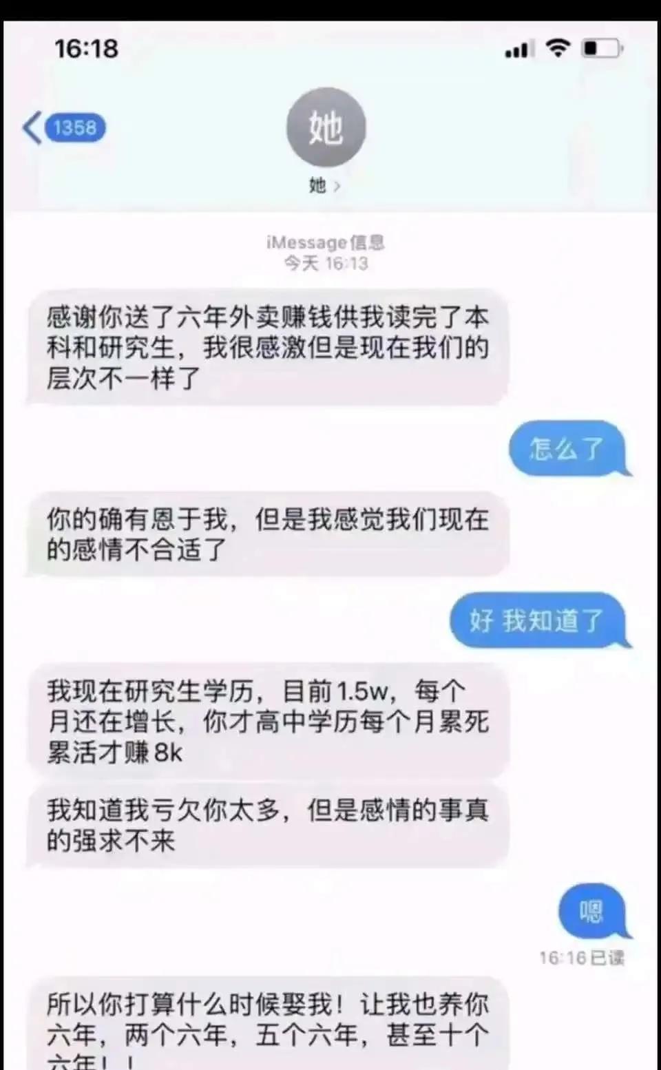 中国难找出一个这样境界的女子。