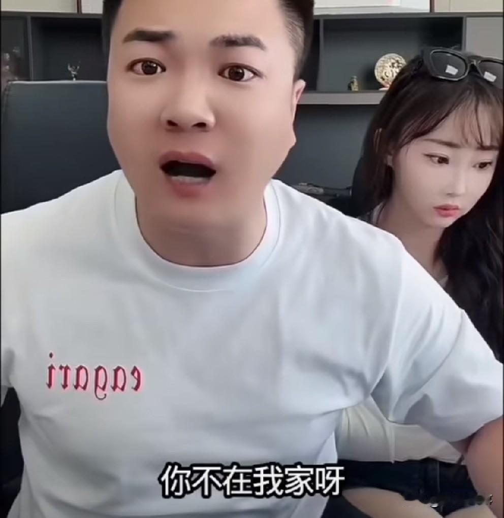 阿宇专场老狗不是驴家人还天天洗LV，挣钱也不给我师父交！