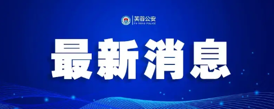 【男子骑行70公里进京作案，警方：刑拘！】近日，北京朝阳。一男子每天骑行70公里