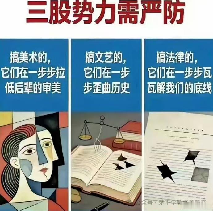 哦哟，居然和这个对上了。你还别说，说得还真有道理。但是，是不是少了一股势力？