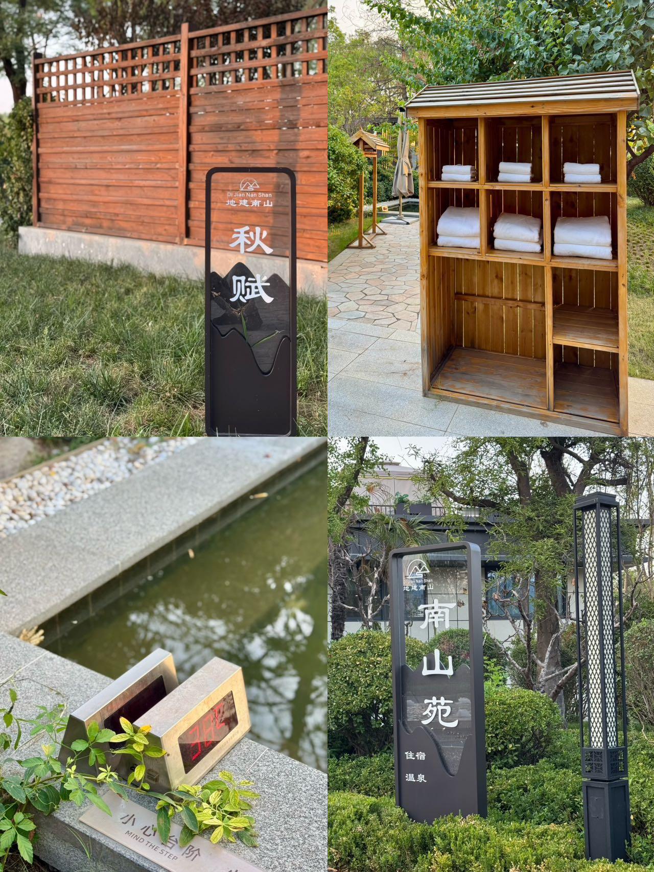 自去年以来，陕西地建酒店集团就在原有基础上，重塑南山温泉，为市场带来全天候周末微