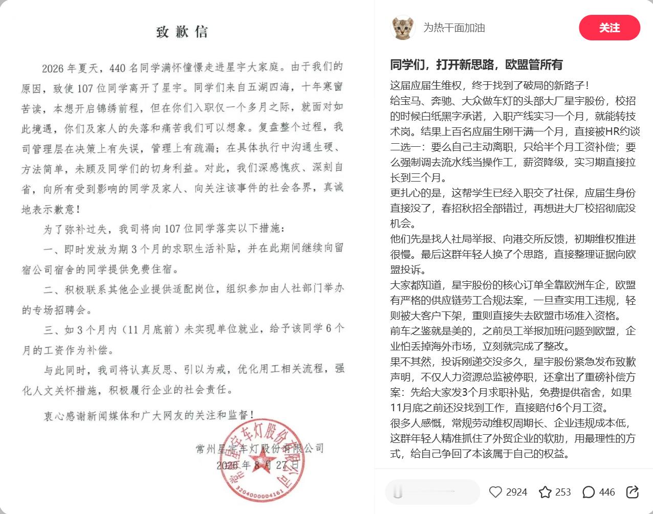 同学们，打开新思路，欧盟管所有[笑着哭][笑着哭][笑着哭][笑着哭]