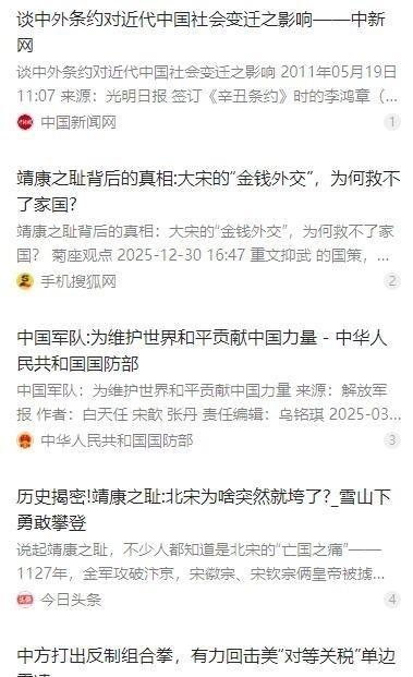 为啥大国小国总敢欺负中国？根本不是国力弱到任人宰割，这句话曾说的很透彻——整个中