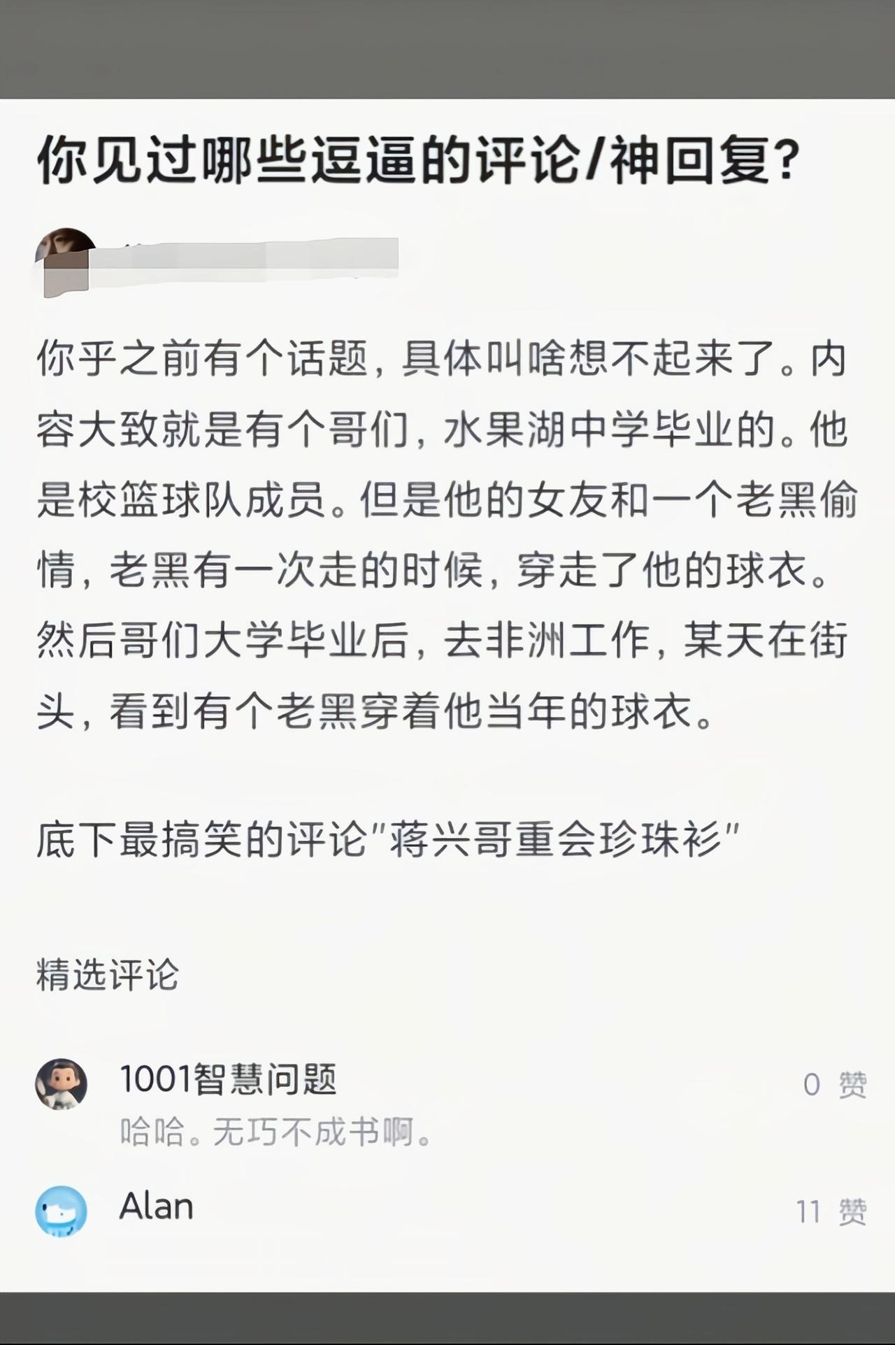 这看了谁绷得住[捂脸哭]