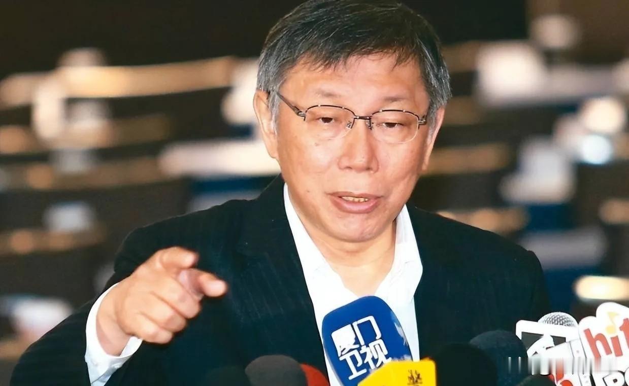 柯文哲把没有被判当“无罪”，这本身就是最大的罪！黄敬平一句“你无罪了吗”，问